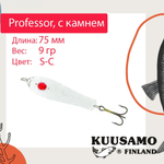 Блесна для рыбалки Kuusamo Professor