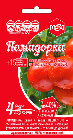 Удобрение универсальное для томатов МЕРА «ПОМИДОРКА», 5 г/50 л