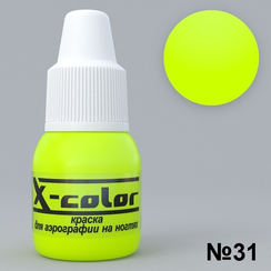 Краска для аэрографии - №31 Желтый НЕОН 5мл
