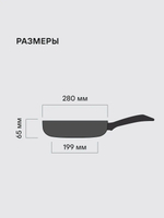 Сковорода RONDELL RDA-778 (BK) Arabesco 28x6.5см