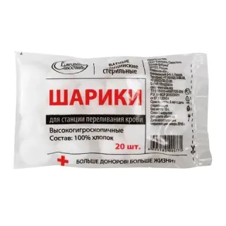 Ватные шарики