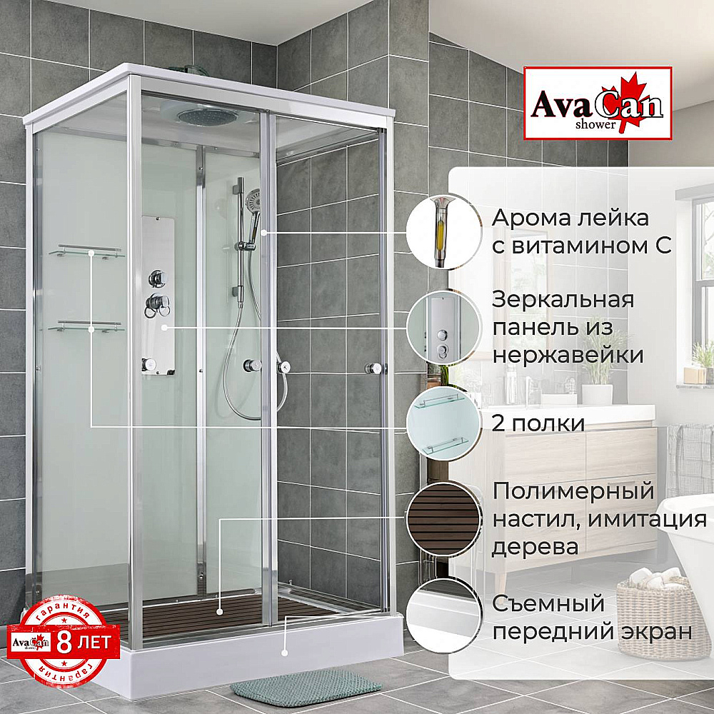 Душевая кабина AvaCan V Серия V2810 100х80 стандартная