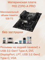 Материнская плата MSI Z390-A PRO