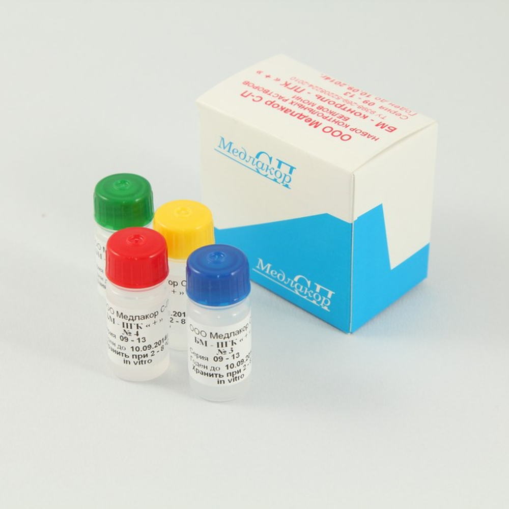 БМ-Контроль-ПГК+ глюкоза и рН, (белок в моче, пирогалл.красный), 4х2мл, 04.01.07 Медлакор, наб.