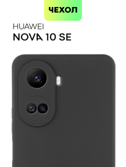Чехол BROSCORP для Huawei nova 10 SE (арт. HW-N10SE-COLOURFUL-BLACK)