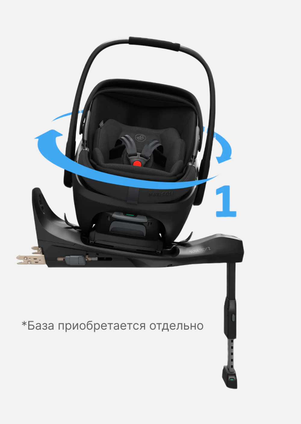 Maxi-Cosi Удерживающее устройство для детей 0-13 кг Coral Slide Pro Onyx Black/Черный