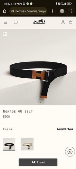 Ремень Hermes