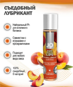 Съедобный лубрикант Персик JO H2O Lubricant 30 мл