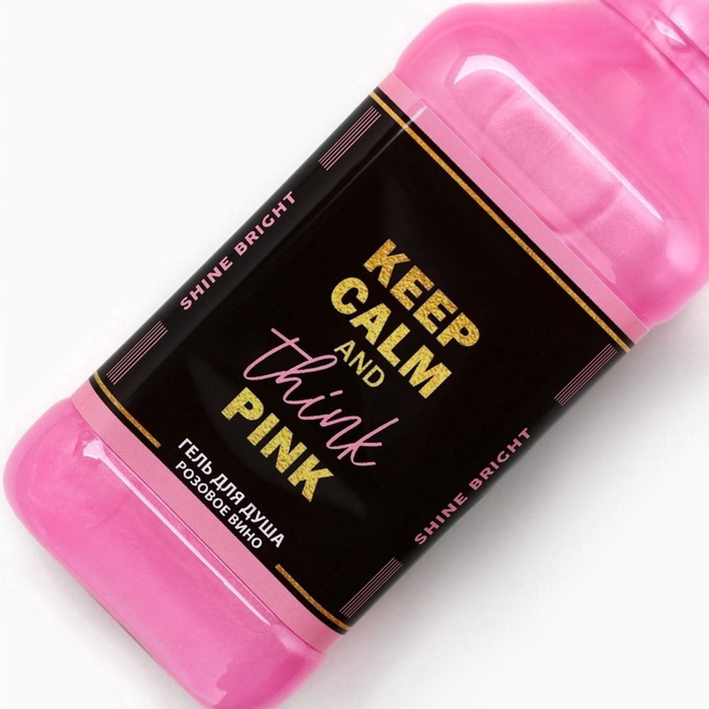 Подарочный набор косметики «Ты неотразима!», гель для душа виски 250 мл и соль для ванны 300 г, Чистое счастье