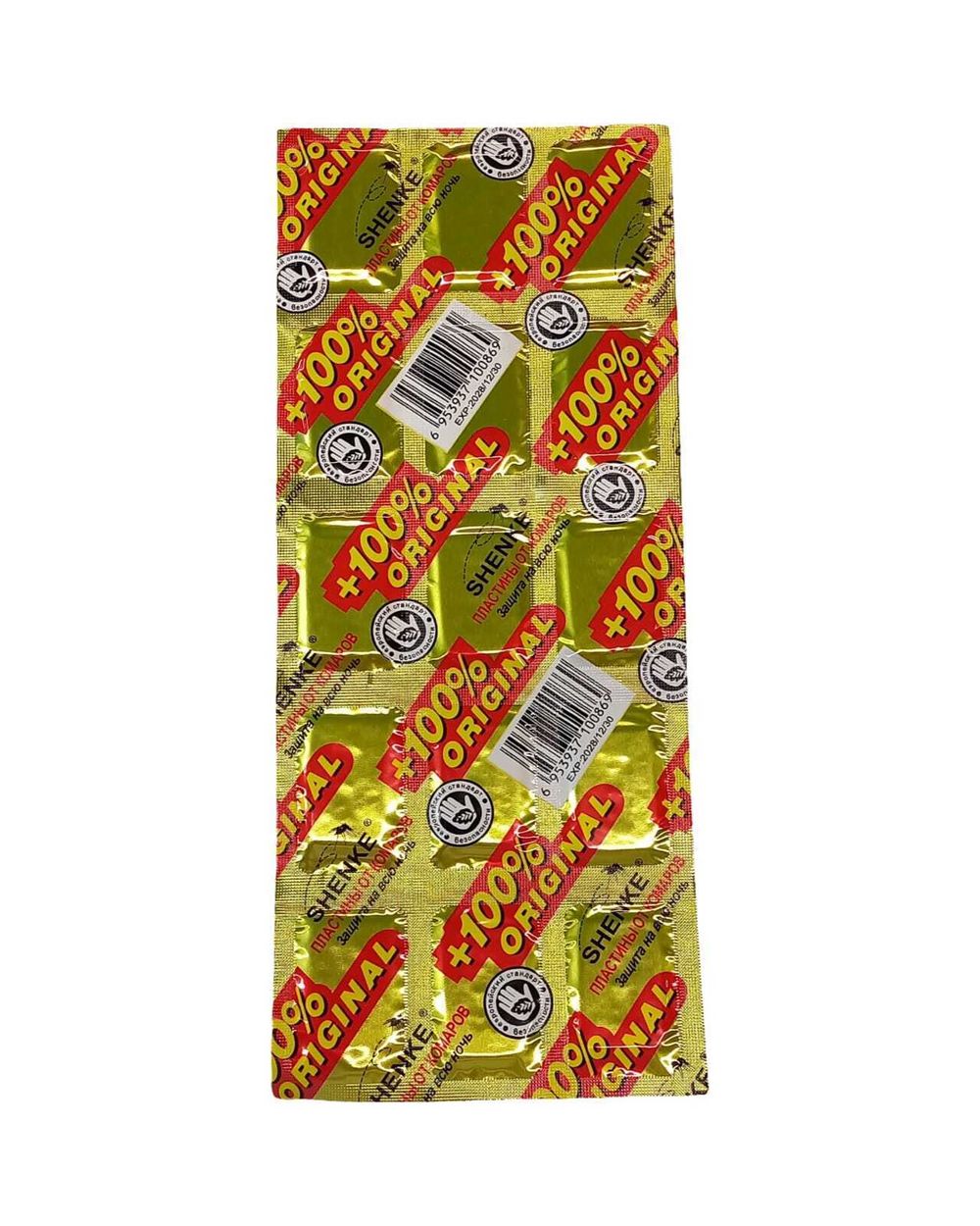 Таблетки от комаров 100% оригинал