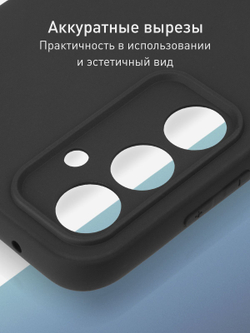 Чехол ROSCO для Samsung Galaxy S23 FE (арт.SS-S23FE-COLOURFUL-BLACK )