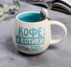 Кружка «Кофе и котики», с фигуркой Кота, 300 мл