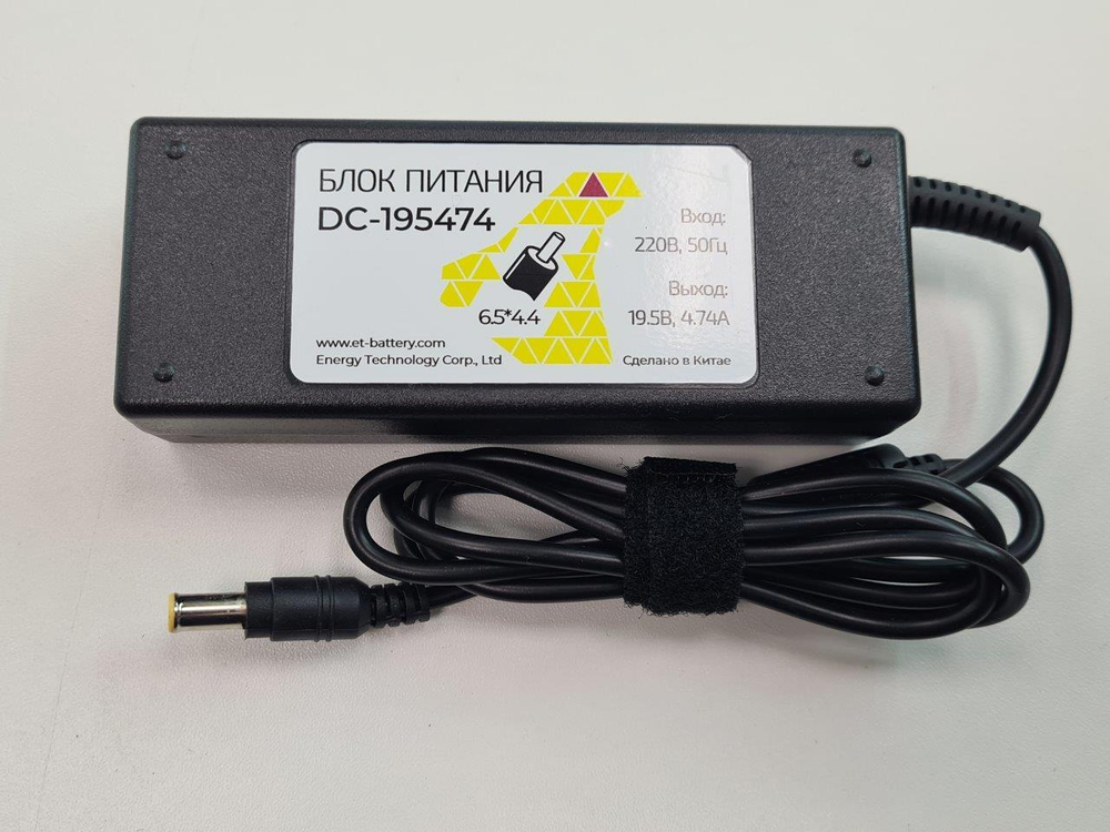 Блок питания ET DC-195474F