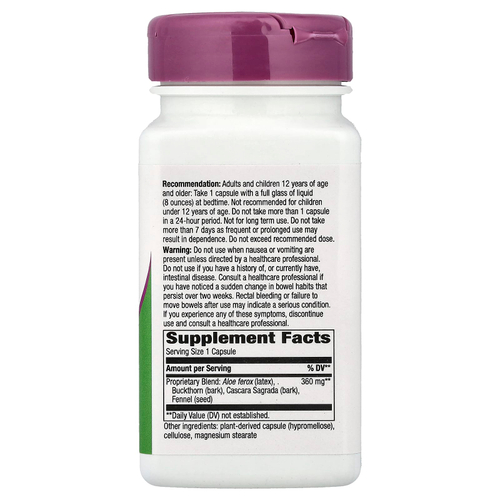 Nature's Way, AloeMaxLax™ с каскара, 100 веганских капсул