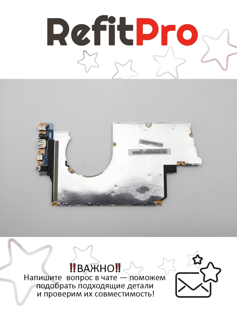 Материнская плата для ноутбука Lenovo Yoga S740-14IIL I7-1065G7 M250 2G 16G UHD WIN (5B20S42904), оригинал