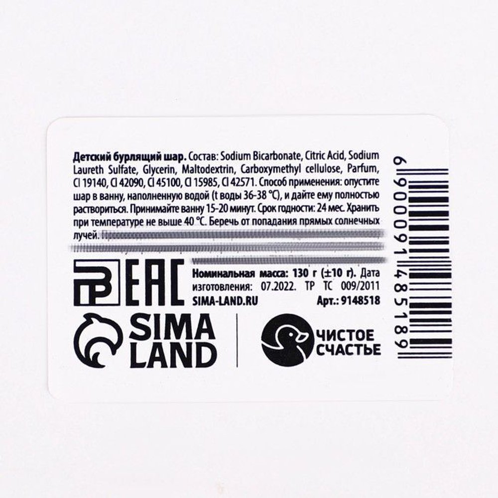 Детская радужная бомбочка в форме динозавра с ароматом яблока - 130 гр. (Цвет: не задано)