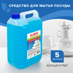 Средство для мытья посуды 5 л ЛАЙМА PROFESSIONAL антибактериальное концентрат (4 штуки в упаковке)