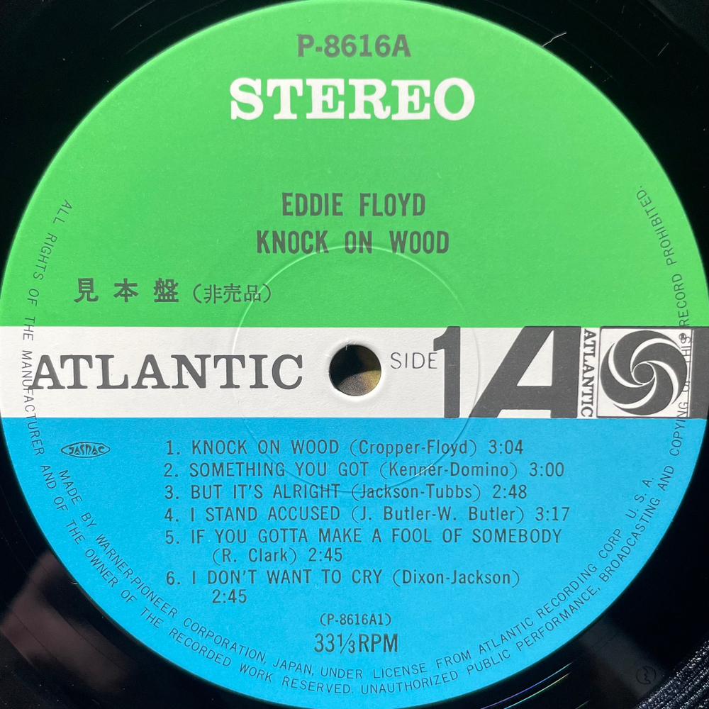 Eddie Floyd ‎– Knock On Wood (Япония 1981г.)