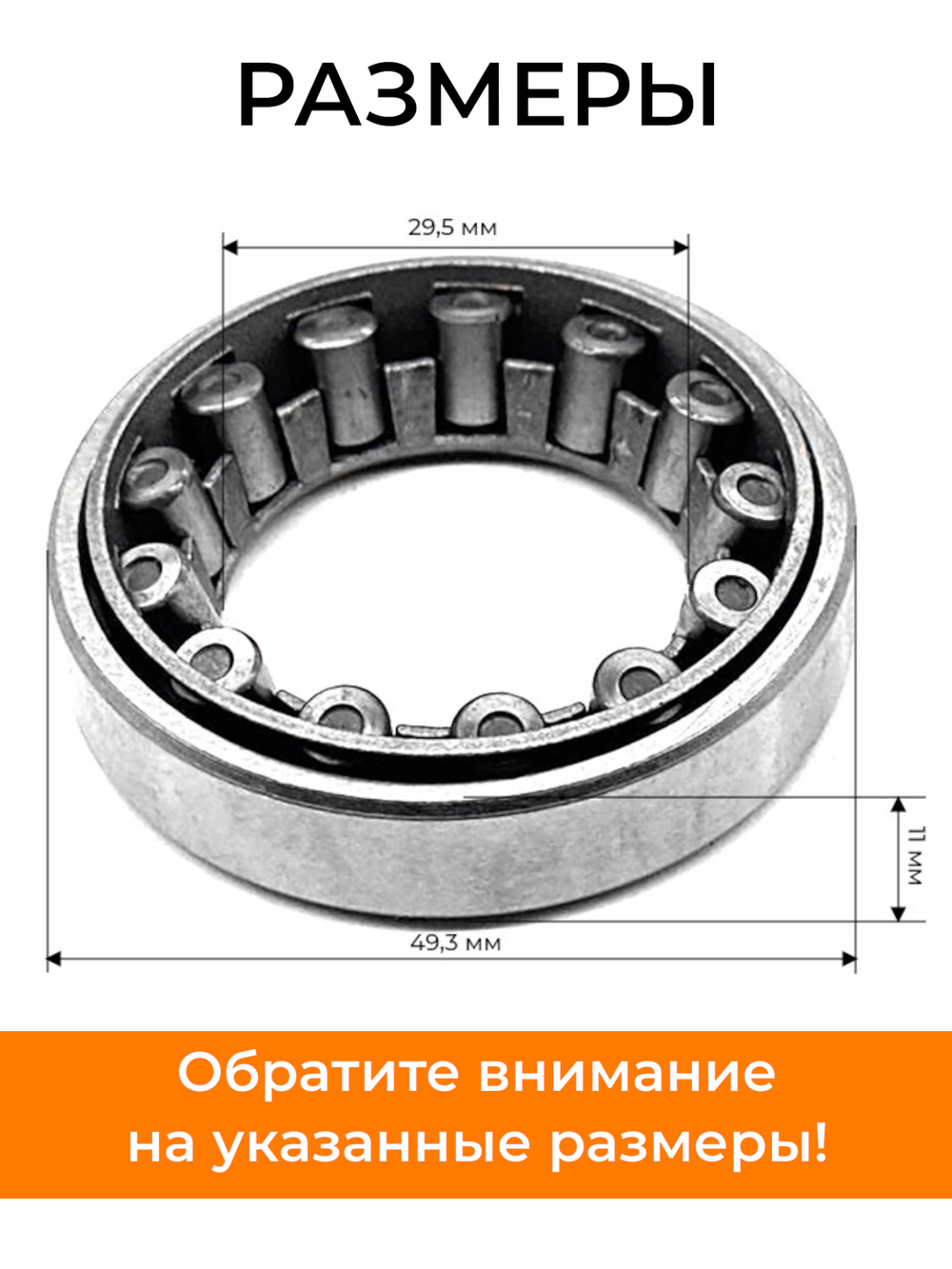 TA-004-Bearing 977907 (2)