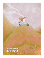 Весенние постеры