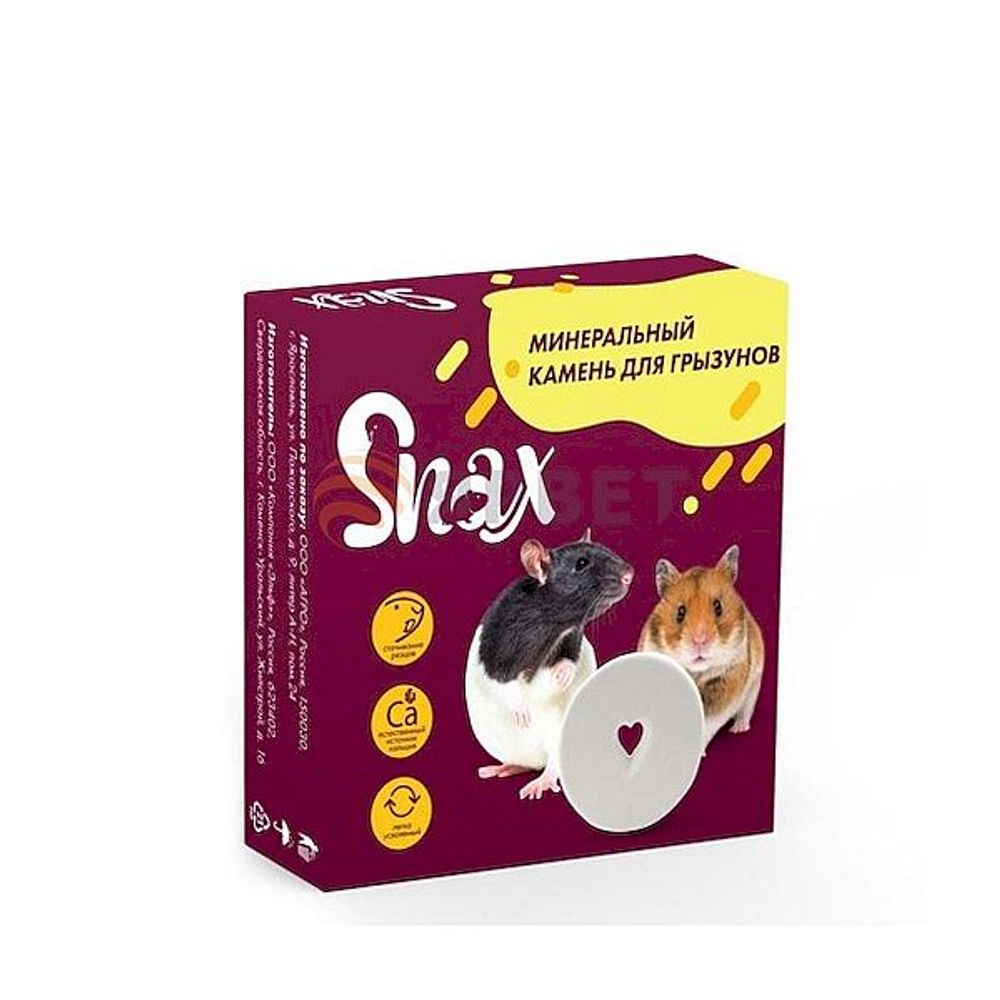 Минеральный камень Snax для грызунов 12 г Минеральный камень Snax для грызунов 12 г