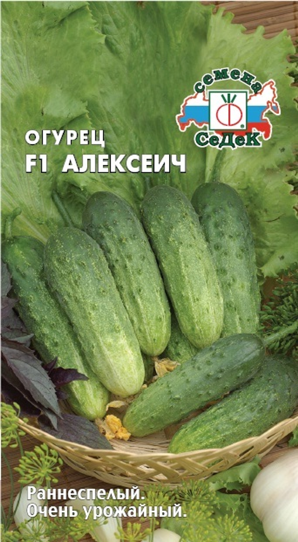 Огурец Алексеич F1 Седек