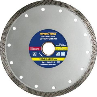 Круг алмазный 180х25,4/22х1,8 мм ПРАКТИКА турбо 640-025