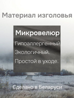 Кровать двуспальная 160х200 Беллиссима с основанием