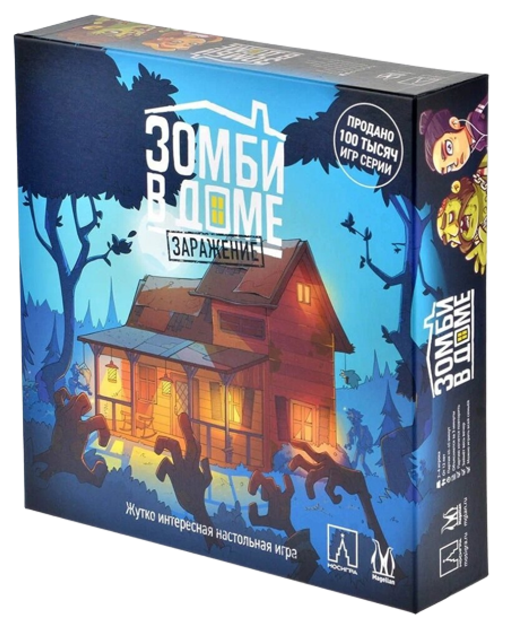 Настольная игра Зомби в доме: Заражение