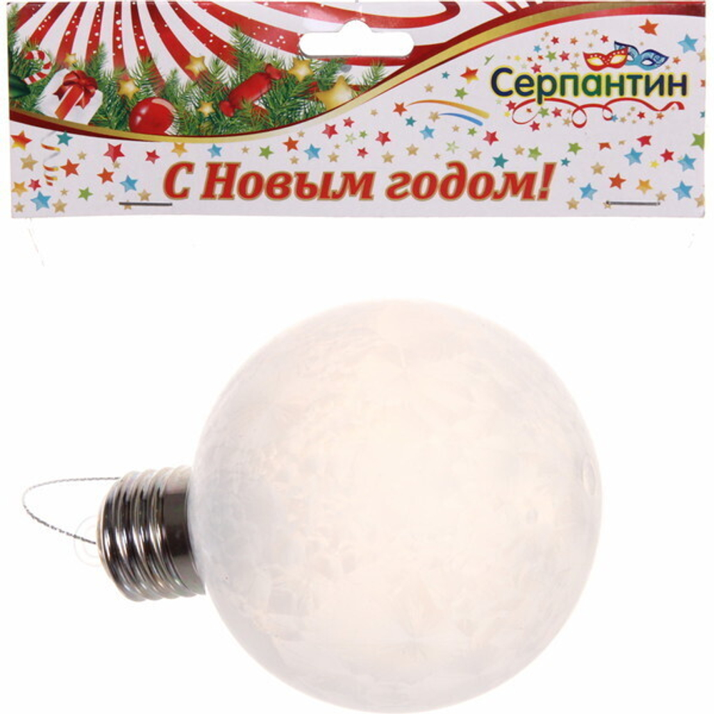 Шар новогодний с подсветкой 8 см «Льдинка», Теплый белый