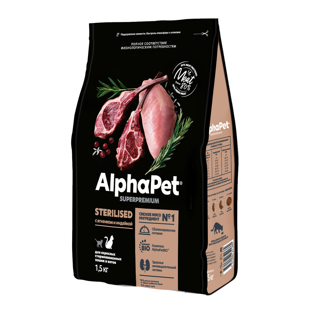 Сухой корм AlphaPet Superpremium для взрослых стерилизованных кошек и котов с ягненком и индейкой Сухой корм AlphaPet Superpremium для взрослых стерилизованных кошек и котов с ягненком и индейкой