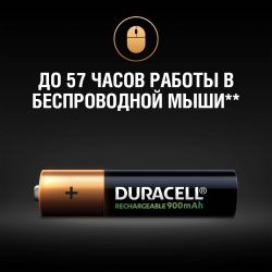 Duracell HR03-4BL 850mAh/900mAh предзаряженные | Duracell