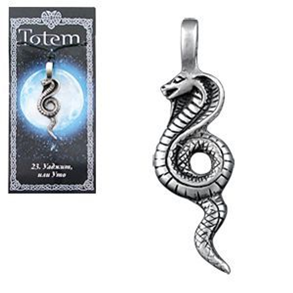 Амулет Totem № 23 Уаджит (Уто), английское олово