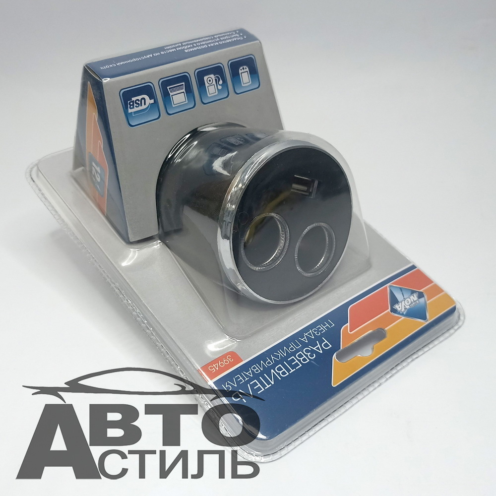 Разветвитель прикуривателя 2гнезда + 1USB в Подстаканник сLEDподсв, 1000mA Nova Bright  39945