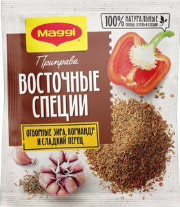 ПРИПРАВА MAGGI ВОСТОЧНЫЕ СПЕЦИИ 170ГР