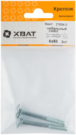 Винт мебельный din 603 6 х 50 (фасовка 2 шт.)