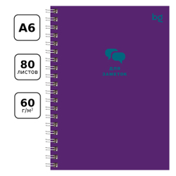 Записная книжка А6 80л., на гребне BG "Monocolor. Dark", глянцевая ламинация, твердая обложка