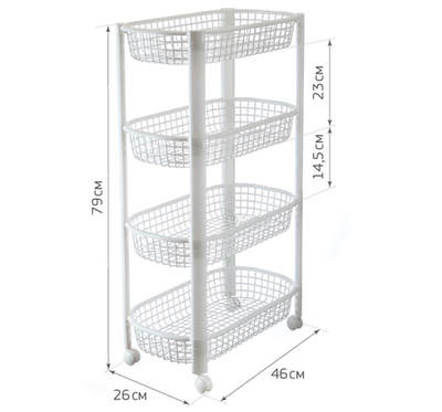 Полка овощная на колесах (4 секции)
