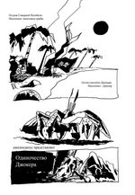 У-Истории. Комиксы