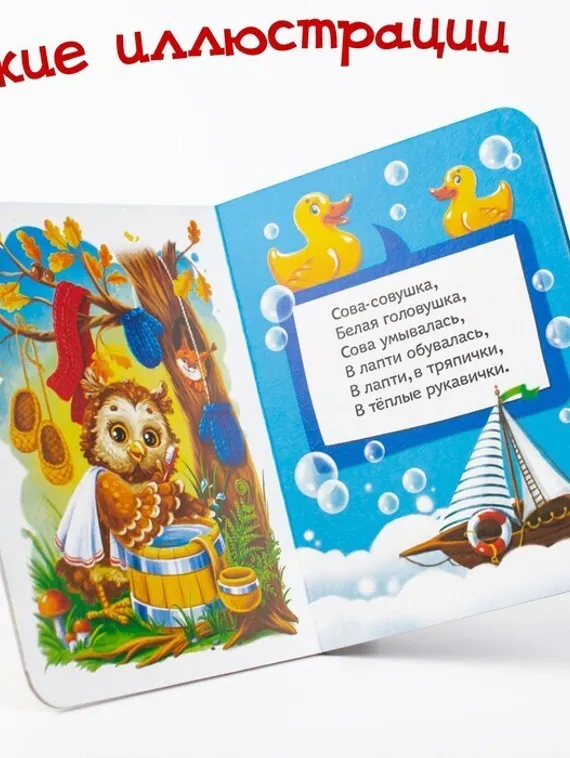 Книги картонные, набор 6 шт., по 10 стр.