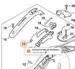 Пружина витая изгибная бензореза STIHL TS 420, TS 500i арт. TS41065 FARMERTEC (STIHL 4238 182 4500)