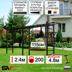 Уличная шведская стенка Sv Sport рукоход х 2 У52511.2 (Турник/Брусья/Скамья/Гнездо 115см/Кронш бокс)