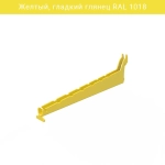 Кронштейн для полок IF 315 мм — жёлтый RAL 1018, глянец. Крепёж для настенных полок в гараже