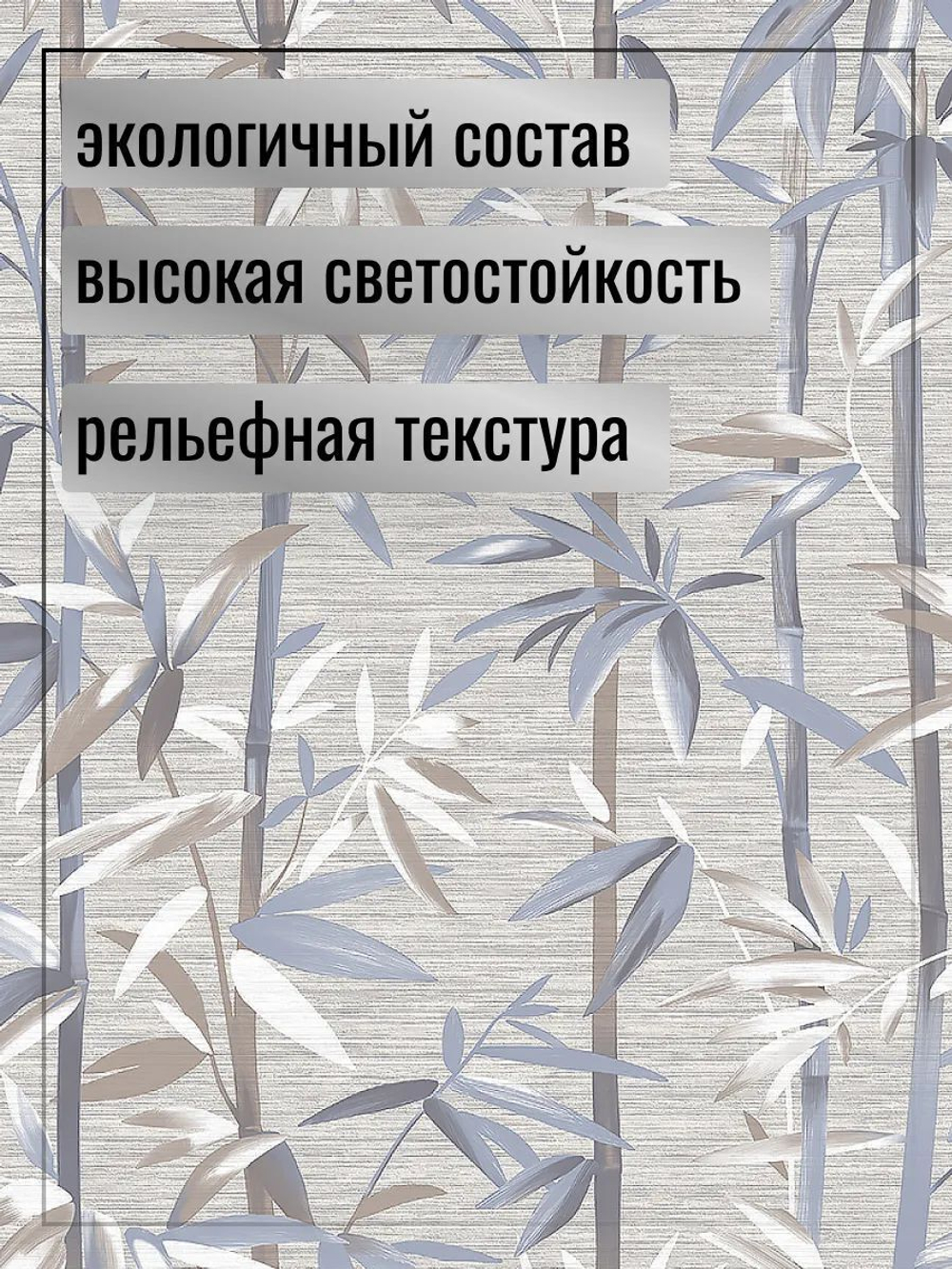 Обои белорусские бумажные без подгона 53 см * 10 м Алтея к-21
