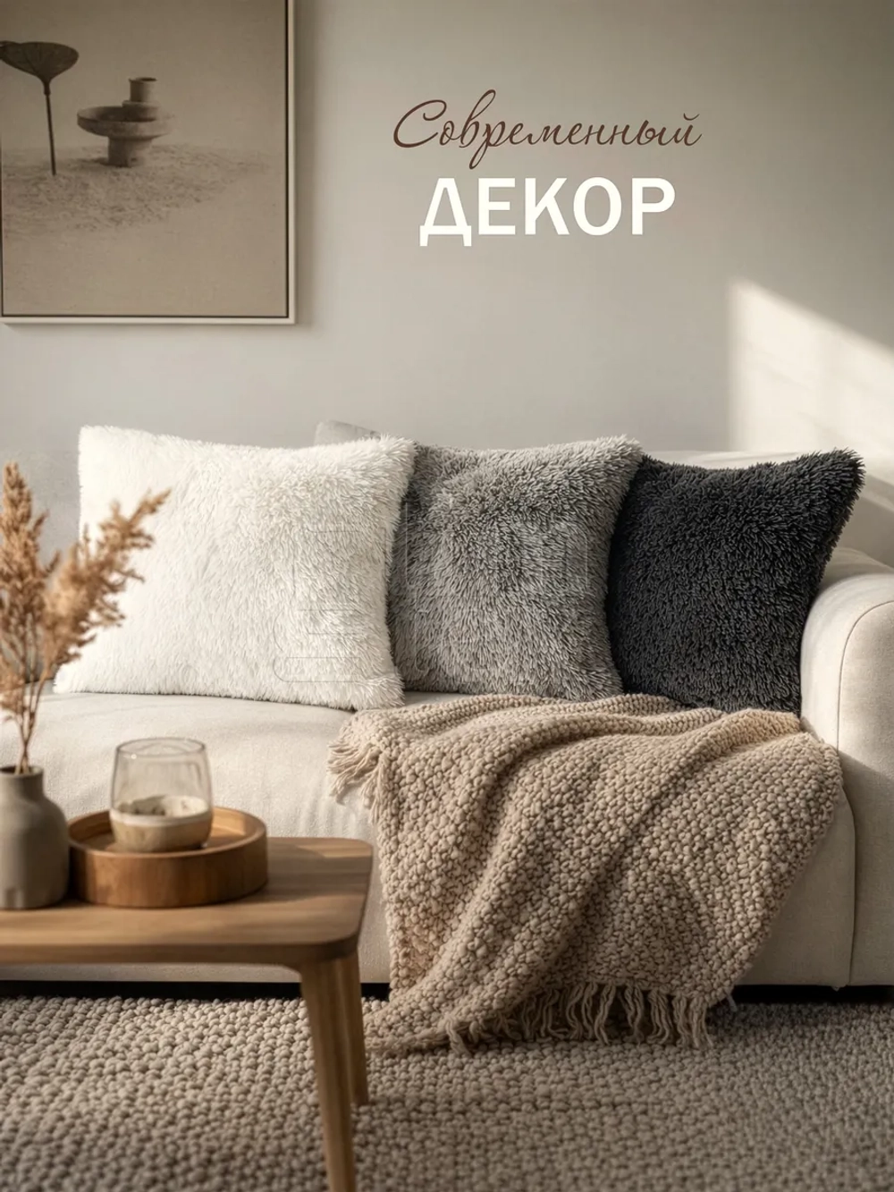 Наволочки на подушку декоративные 2 шт на молнии 50х70