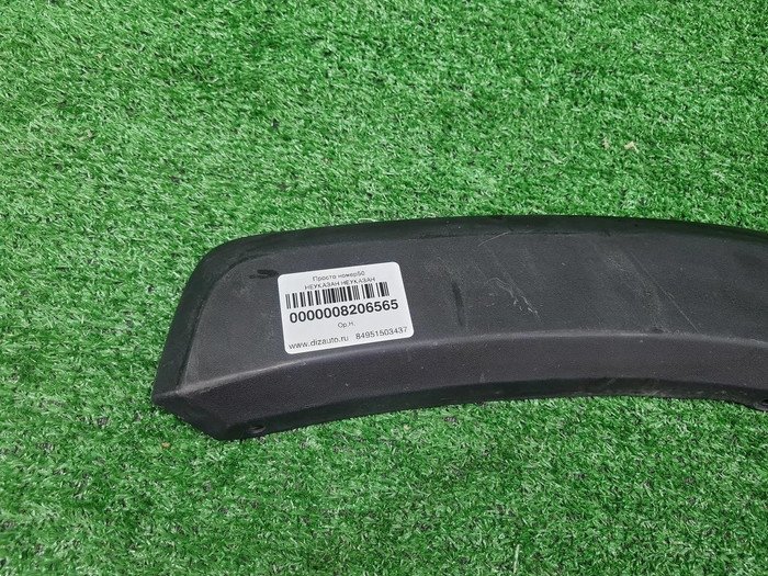 Накладка двери левая Toyota RAV4 5 XA50 (18-нв)