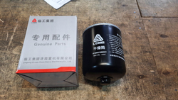 Фильтр осушитель трубопровода SDLG 4120001086001