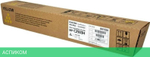 Картридж Ricoh Toner Cartridge C2503H (841926)
