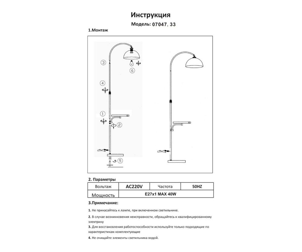 Kink Light 07047,33 Торшер Памир золото