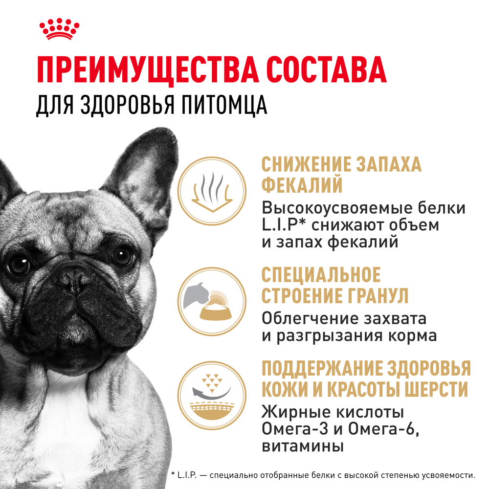 Royal Canin French Bulldog Adult (Французский Бульдог Эдалт) Корм сухой для собак от 12 месяцев породы Французский Бульдог 9кг